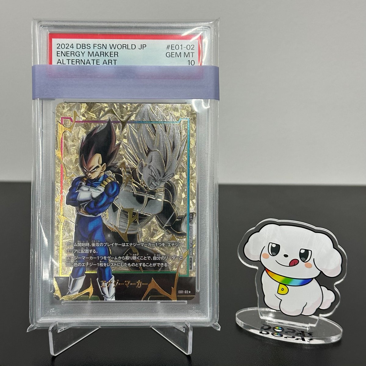 🪽3周年記念!ランク特大感謝祭🪽 エナジーマーカー ベジータ PSA10