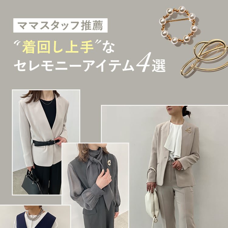 PLST(プラステ) (@plst_official) / Posts / X