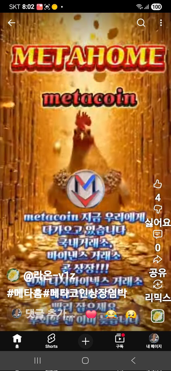 metahome_jys919's tweet photo. 사진 https://t.co/O6m7bCMQ3J
