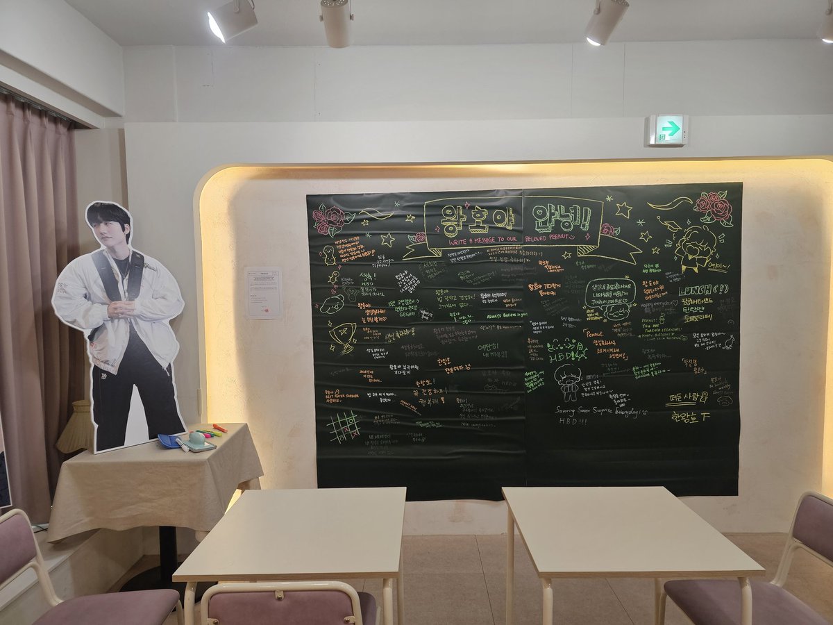 왕호야, 안녕! tweet media