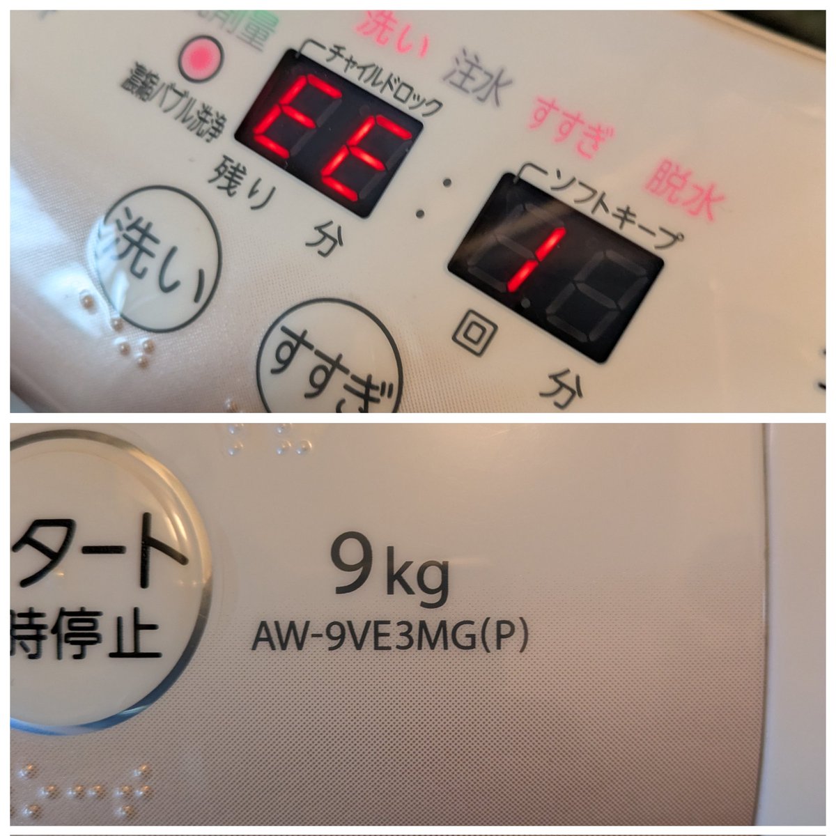 たけてら tweet media