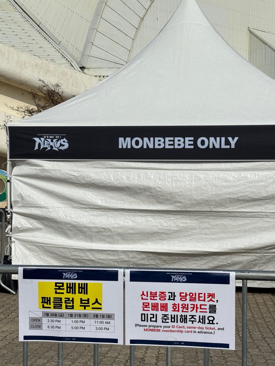 📢
2026 MONSTA X WORLD TOUR
[THE X : NEXUS]
MONBEBE ONLY BOOTH 안내

🗓 260201 (일) 11AM - 3PM (KST)

MONBEBE ONLY BOOTH가 오픈되었습니다
준비물 지참하여 방문해 주세요! 🩵

#몬스타엑스 #MONSTAX #MONSTA_X
#MONSTAX_THEX_NEXUS