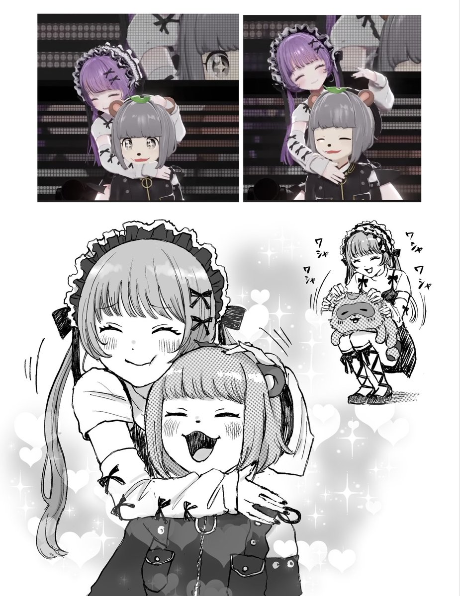 キャワ･･･♡