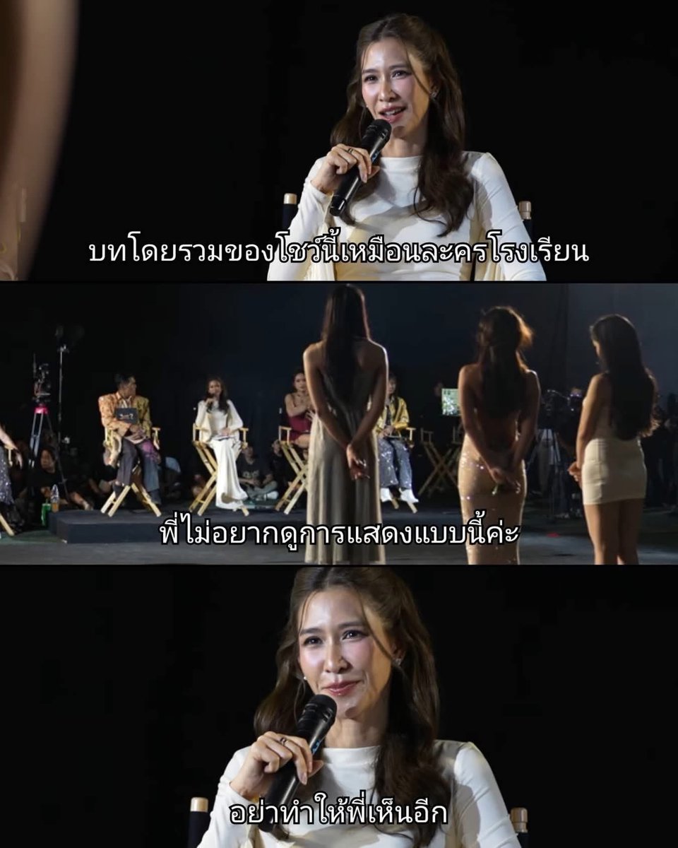 กูเจอแม่ป็อกพูดงี้ กูวิ่งกลับบ้านร้องไห้ #thetakeฮอร์โมน