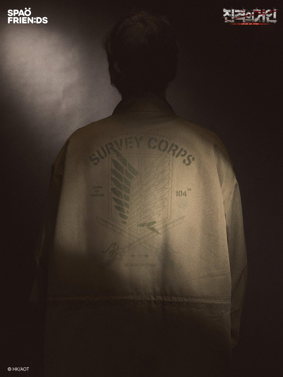 SpaoKr's tweet photo. 심장을 바쳐라

2026.02.12

스파오 | 진격의 거인 컬렉션
COMING SOON 

#스파오 #진격의거인 #SPAO https://t.co/ZW1Ut4jWph