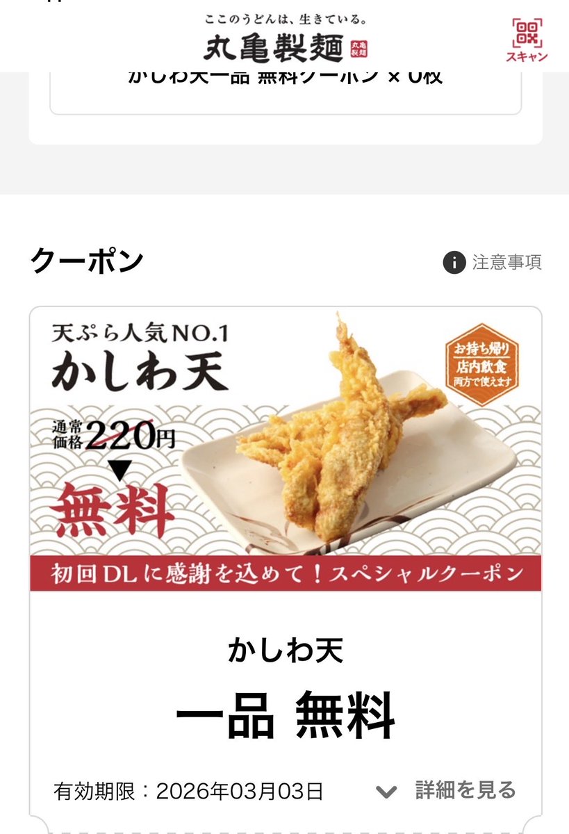 mayu (@mayu8073329189) / Posts / X