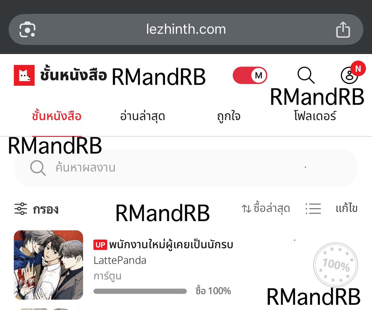 ฉันจะสนับสนุนคุณตลอดไปค่ะ🙏 รักนะคะ❤️