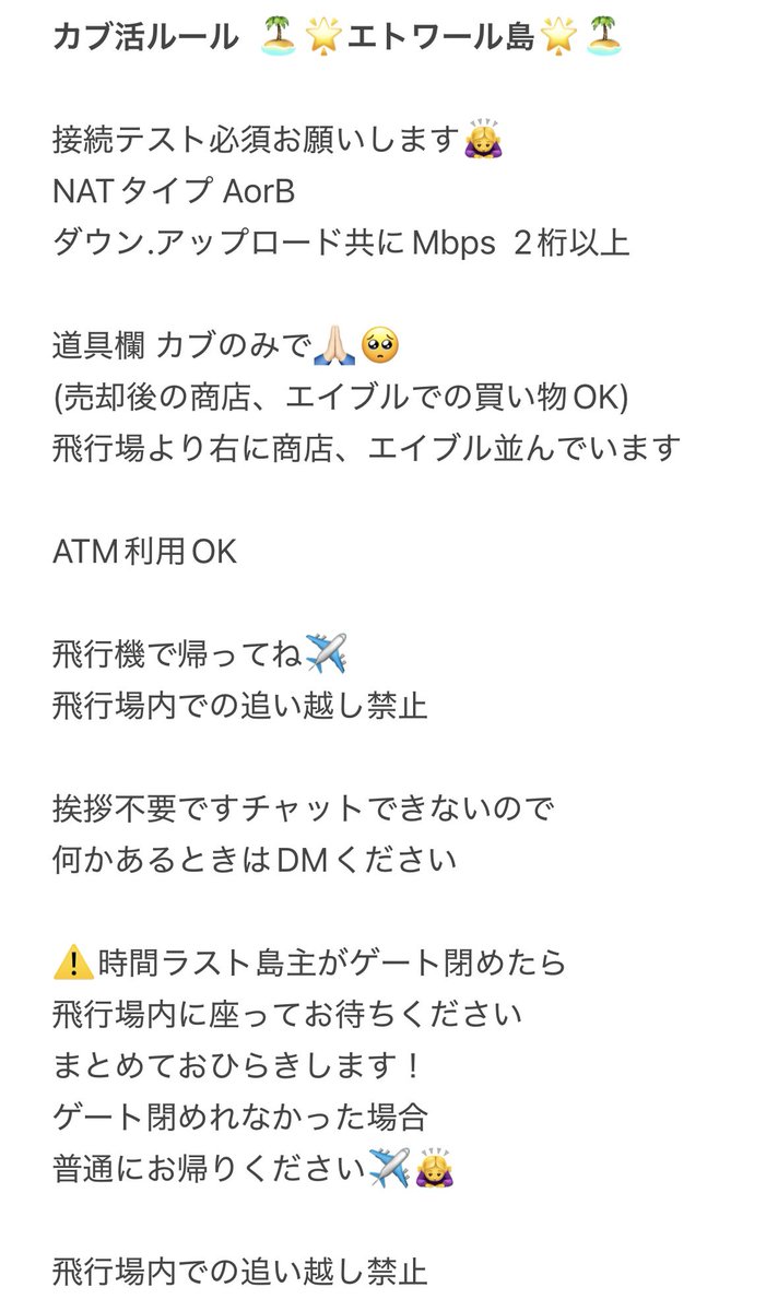 ここ@あつ森 tweet media