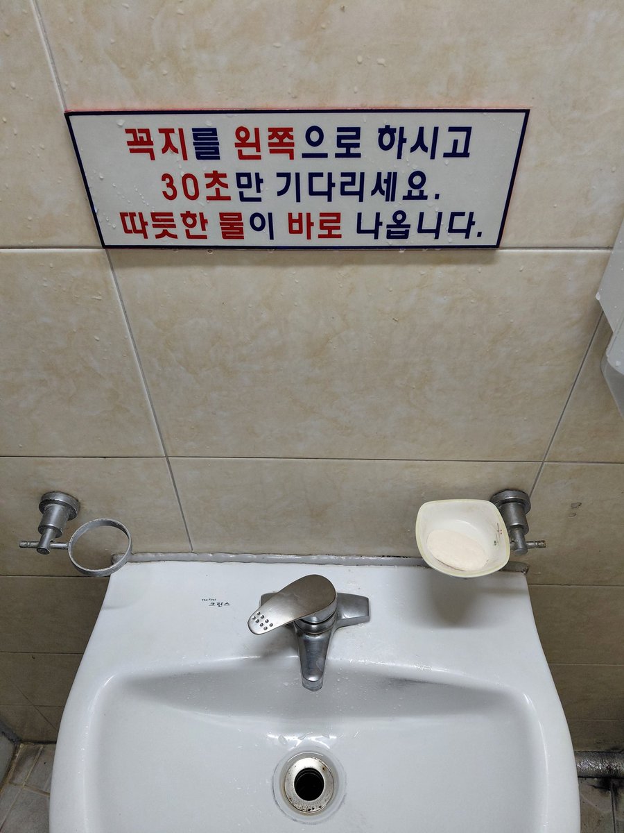 FL__4012's tweet photo. 따뜻하게 해줄께 이리와봐 https://t.co/A3vX6hFK8W