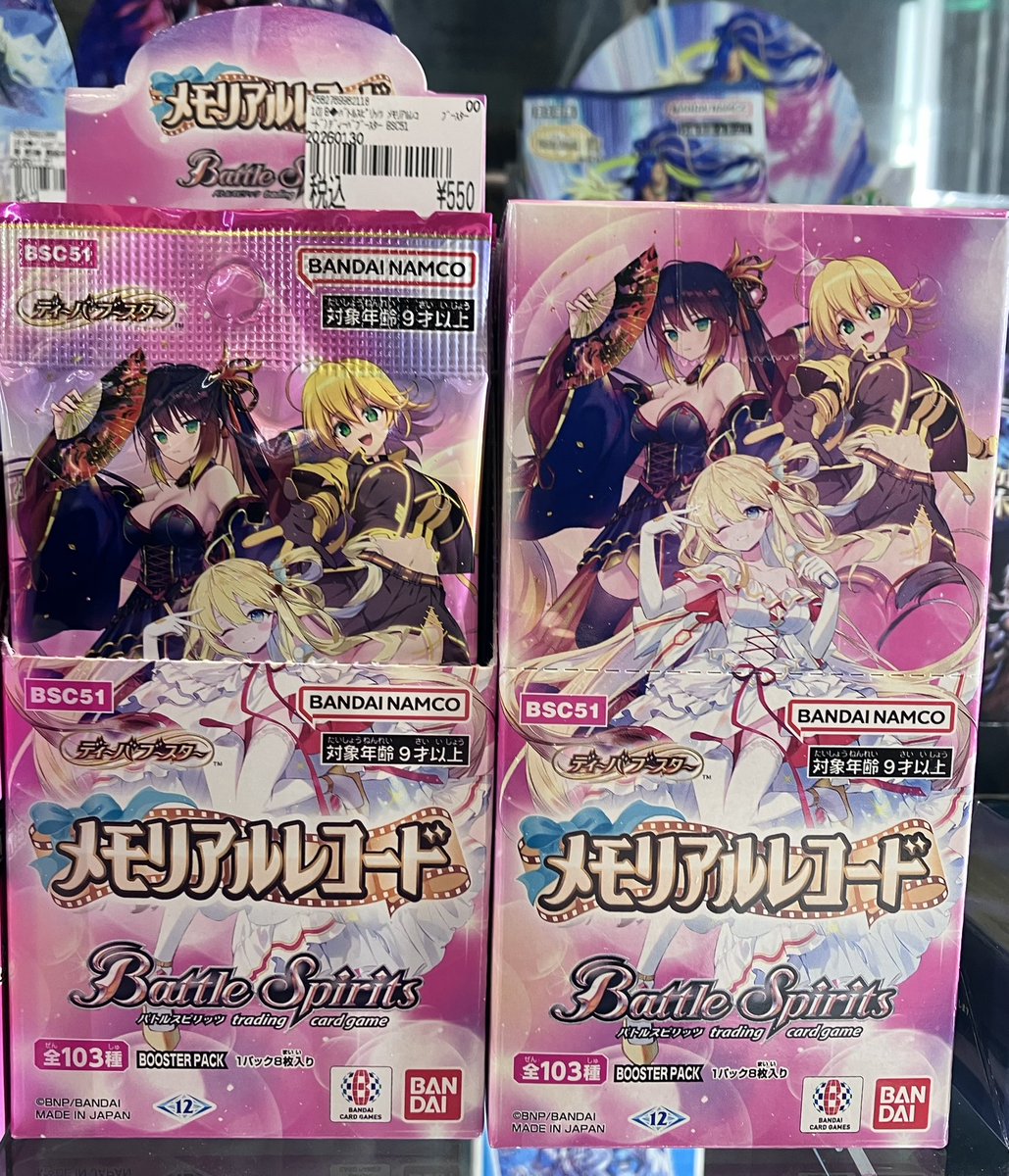 バトルスピリッツ最新弾 ✨✨✨✨メモリアルコード✨✨✨✨ 店頭にて