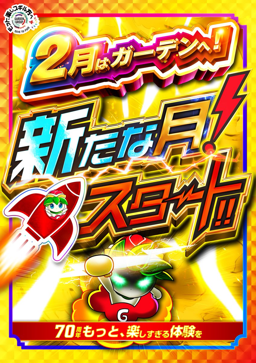 零🍣(ぜろ) (@FC_ZERO) / Posts / X