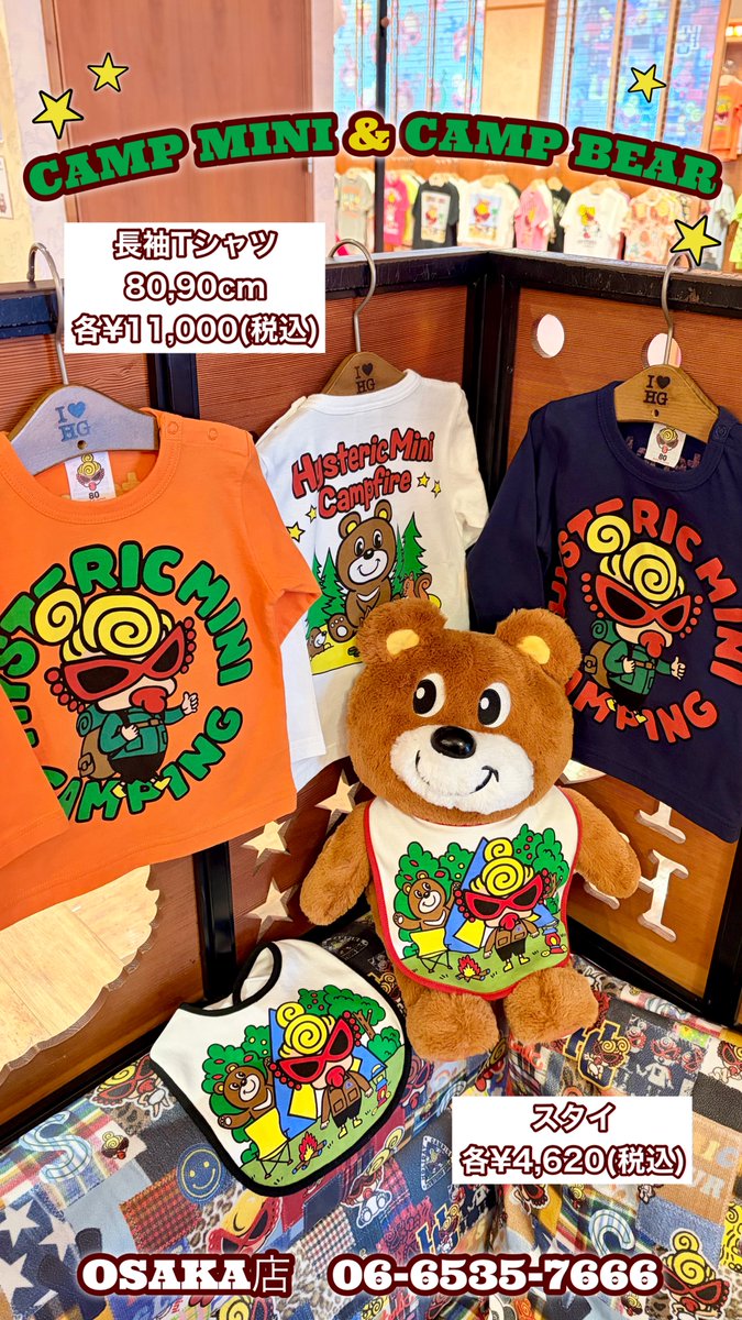 ☻大阪店☻ おはようございます☀ キャンプベアがかわいいTシャツと
