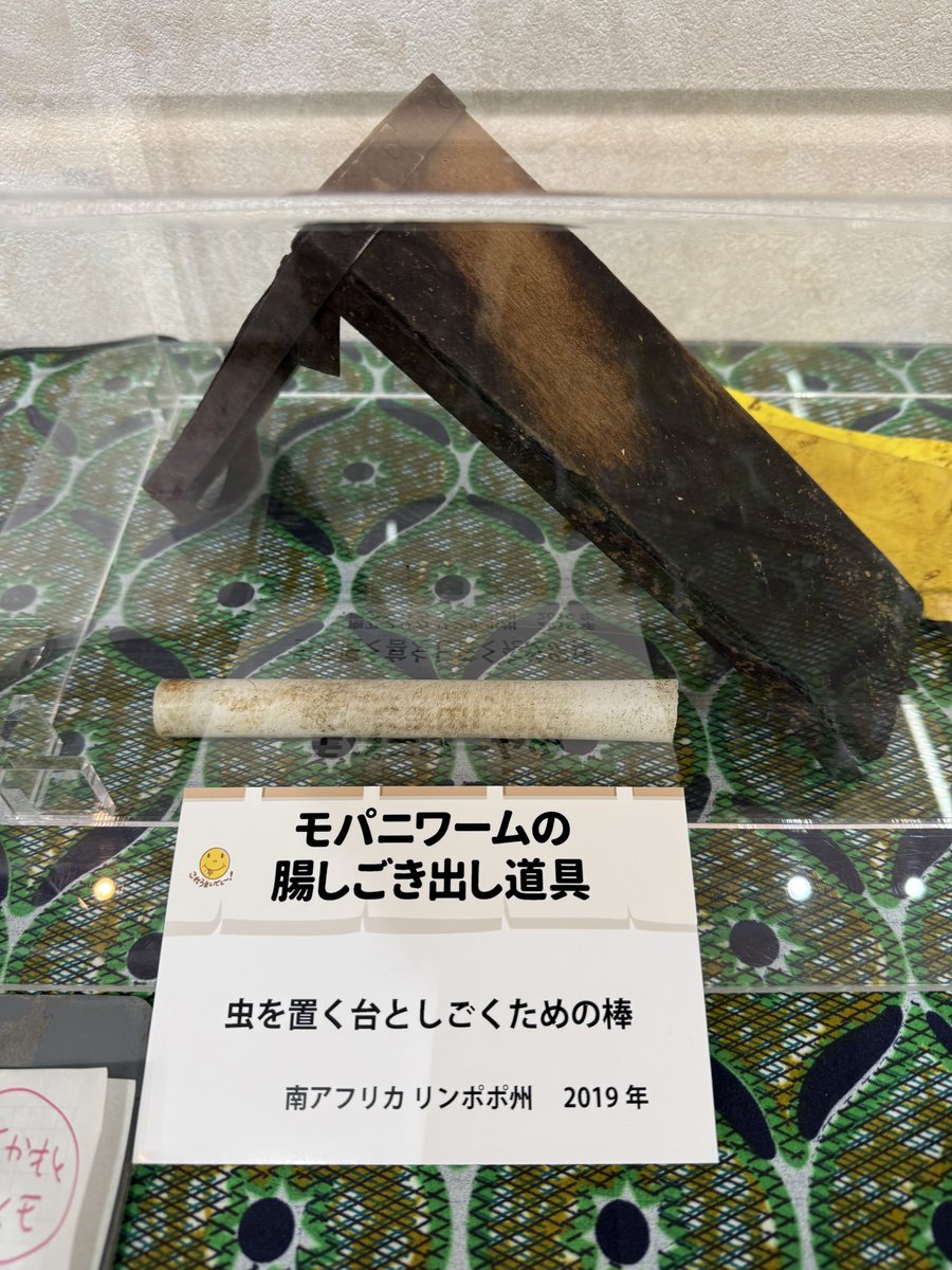 dada (@yuuraku) / Posts / X