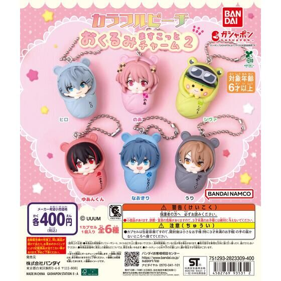 かわいすぎる՞ ̥_ ̫ _ ̥՞♡