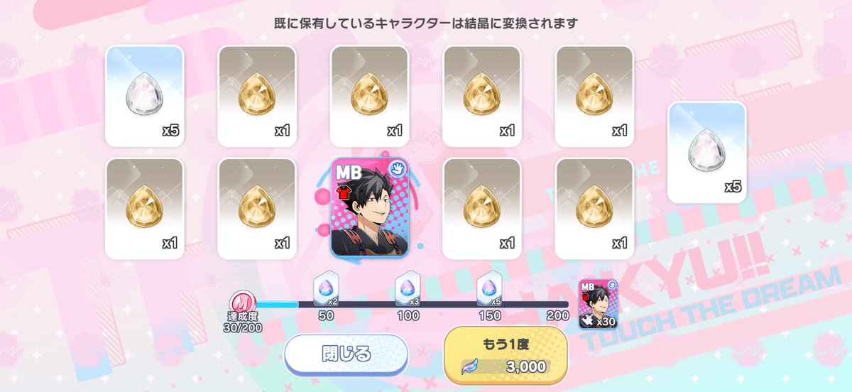 まるこ tweet media