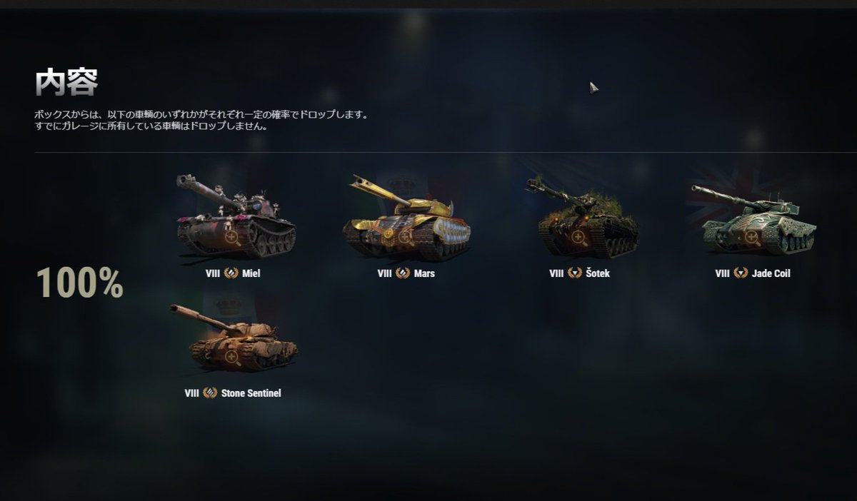 AMX71t tweet picture