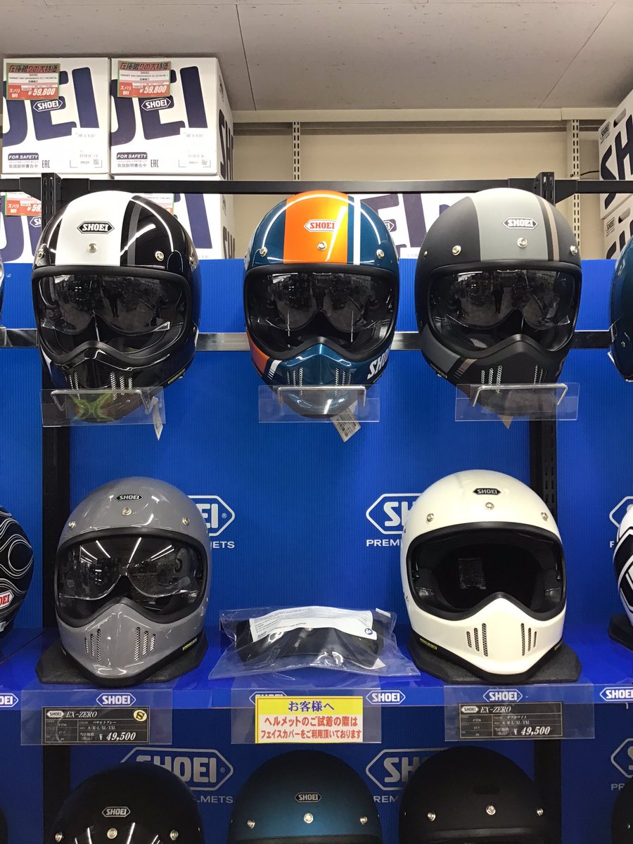 nankaioota's tweet image. 新商品入荷のお知らせです📦
#SHOEI  #EX-ZERO  #AVENTURE 
カラー展開は3色🌈
ぜひ店頭でご覧ください

shoei.com/products/helme…