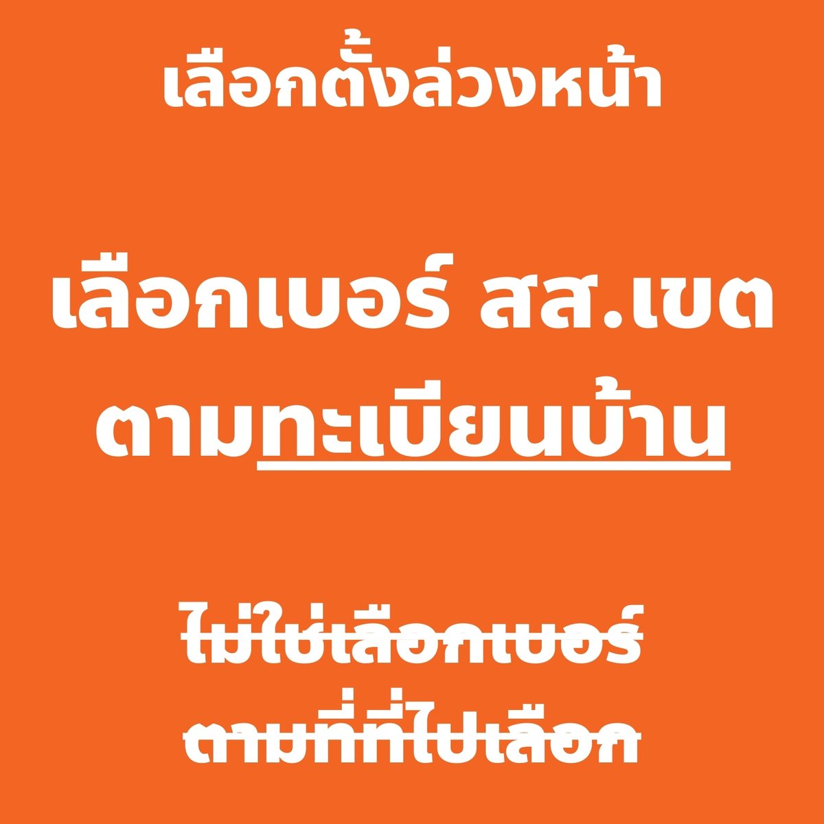 กัปตันคนเนิร์ด tweet media