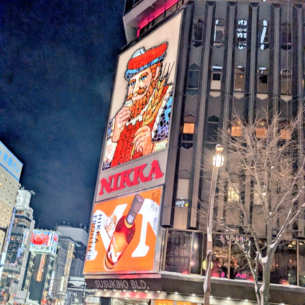 Rua / るあ @函館マジシャン tweet media