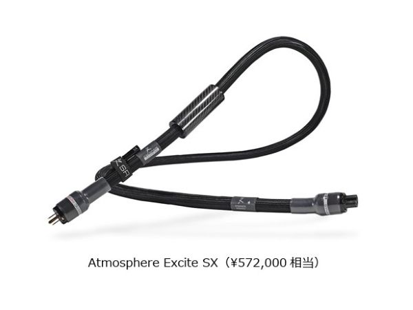 Yokkaichimusen's tweet photo. #シナジステックリサーチ の電源、#PowerCell8SX ￥935,000/税込 が2月中にご注文頂くと付属の電源ケーブル Foundation SX HC ￥160,600相当 が Atmosphere Excite SX ￥572,000 相当 にアップグレードされて納品される価格崩壊？のキャンペーンを開催中です。😆この機会に是非！オススメです！ https://t.co/ZnkPoVqcXp