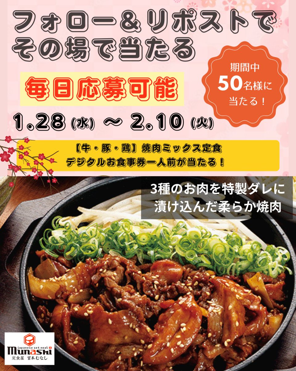 うりぼう (@0701Co) / Posts / X