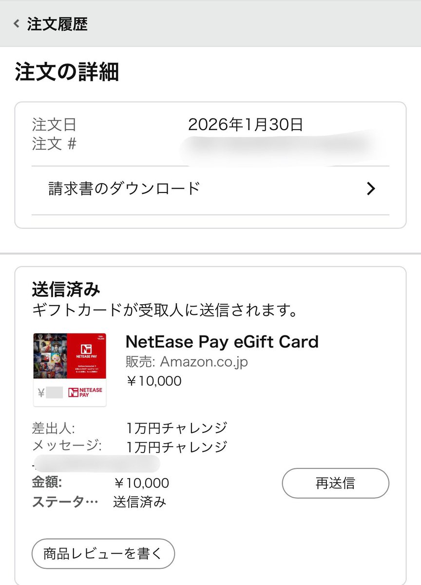 ぴよ (@piyopp88) / Posts / X