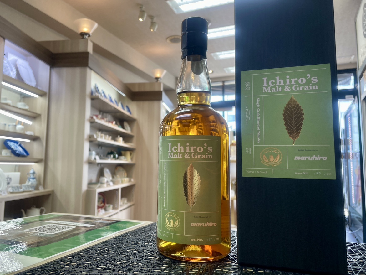 おはようございます🥃✨ 本日も元気に営業中！ イチローズモルト