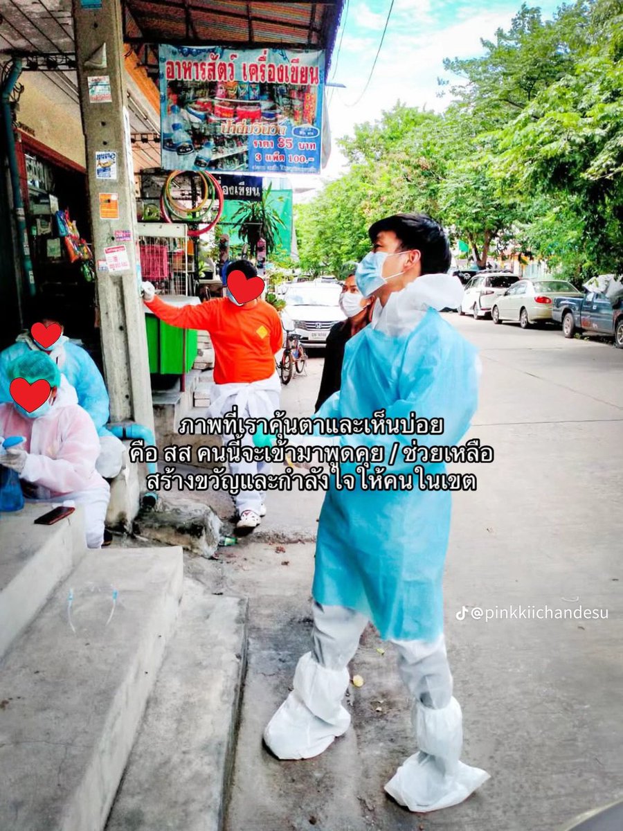 Jessluvunited's tweet image. แกพี่คนนี้ชาวบางแคเขียนถึงหน.เท้งดีมาก จากหนุ่มตี๋สส.หน้าใหม่จนมาเป็นแคนดิเดตนายกที่เราพูมจาย #เท้งณัฐพงษ์

vt.tiktok.com/ZSaVQQc6g/