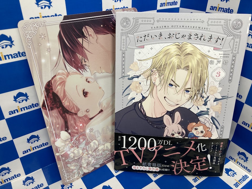 PASH！ ILLUSTRATION FILE 2023 アニメイト特典 PASH! イラストファイル Oct 23 2023 : r/MoDaoZuShi