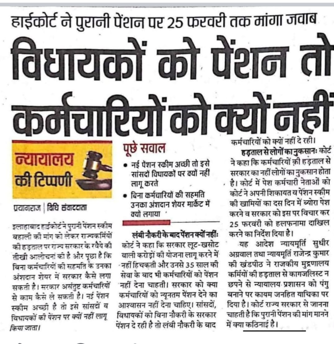 GirdhariThakre2's tweet photo. @vijaykbandhu
#NMOPS
#NoNPS https://t.co/xeeGuhorAf