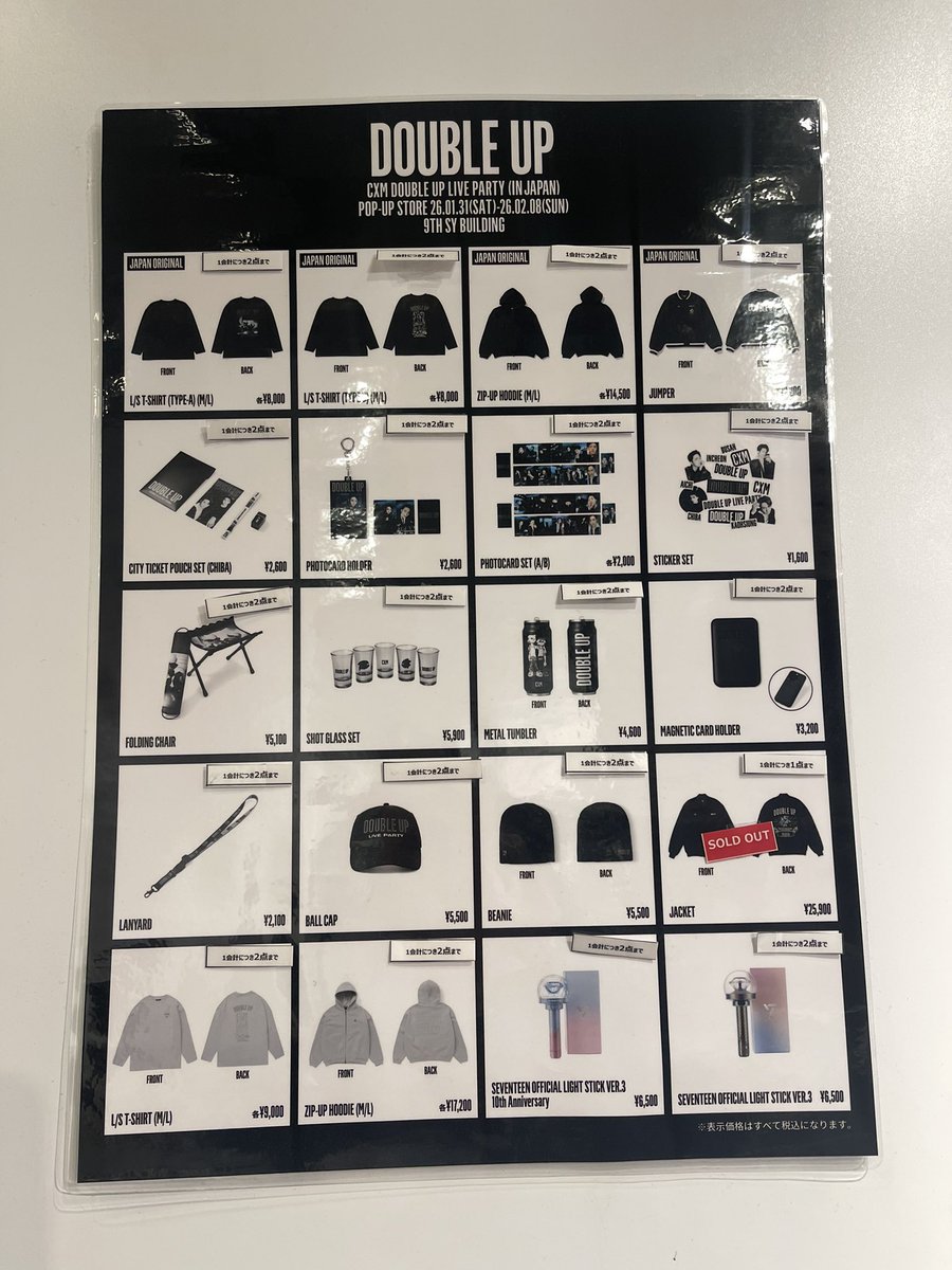 Available pa lahatt except ung jacket