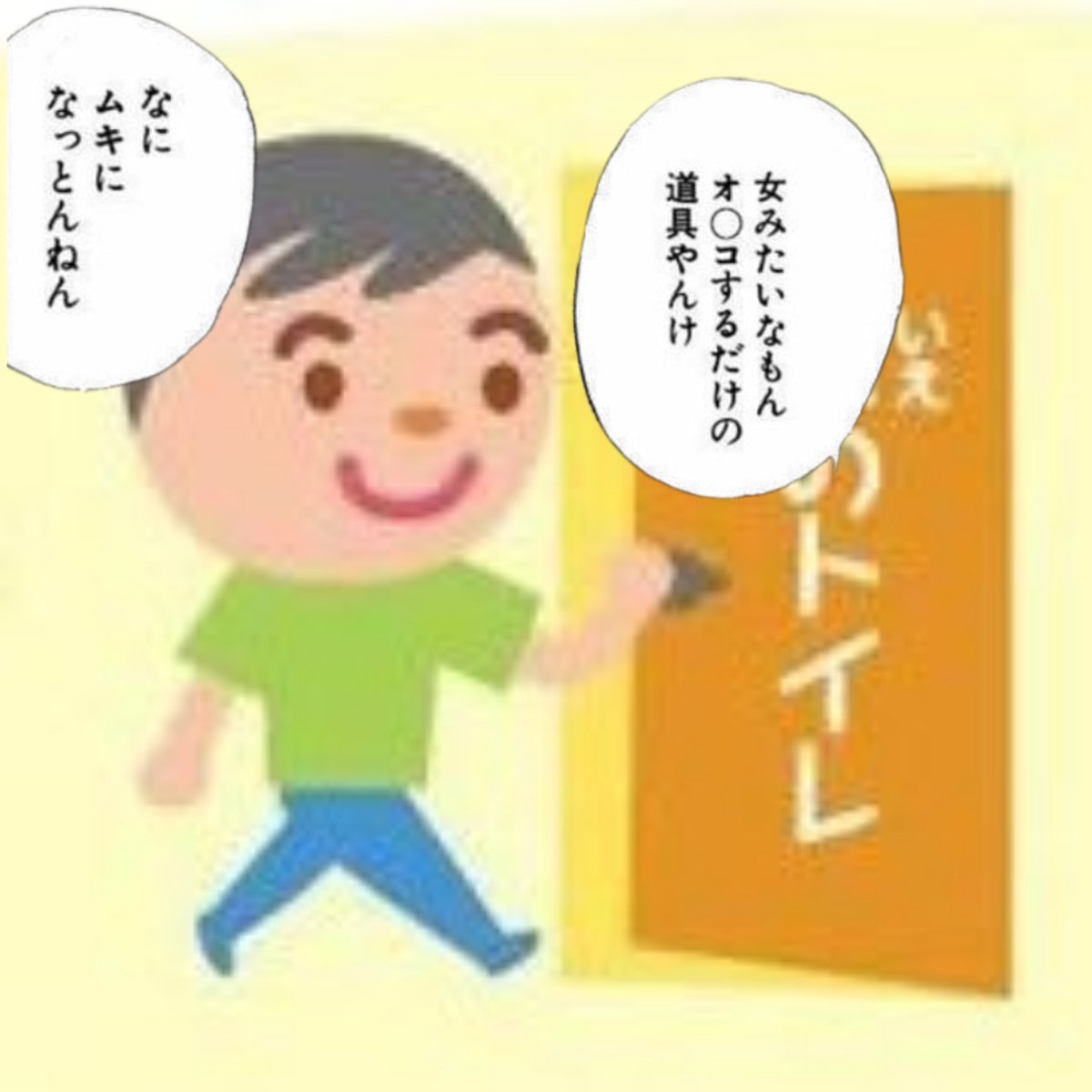 【こーさん】 HAC_1TgbYAEna43.jpg