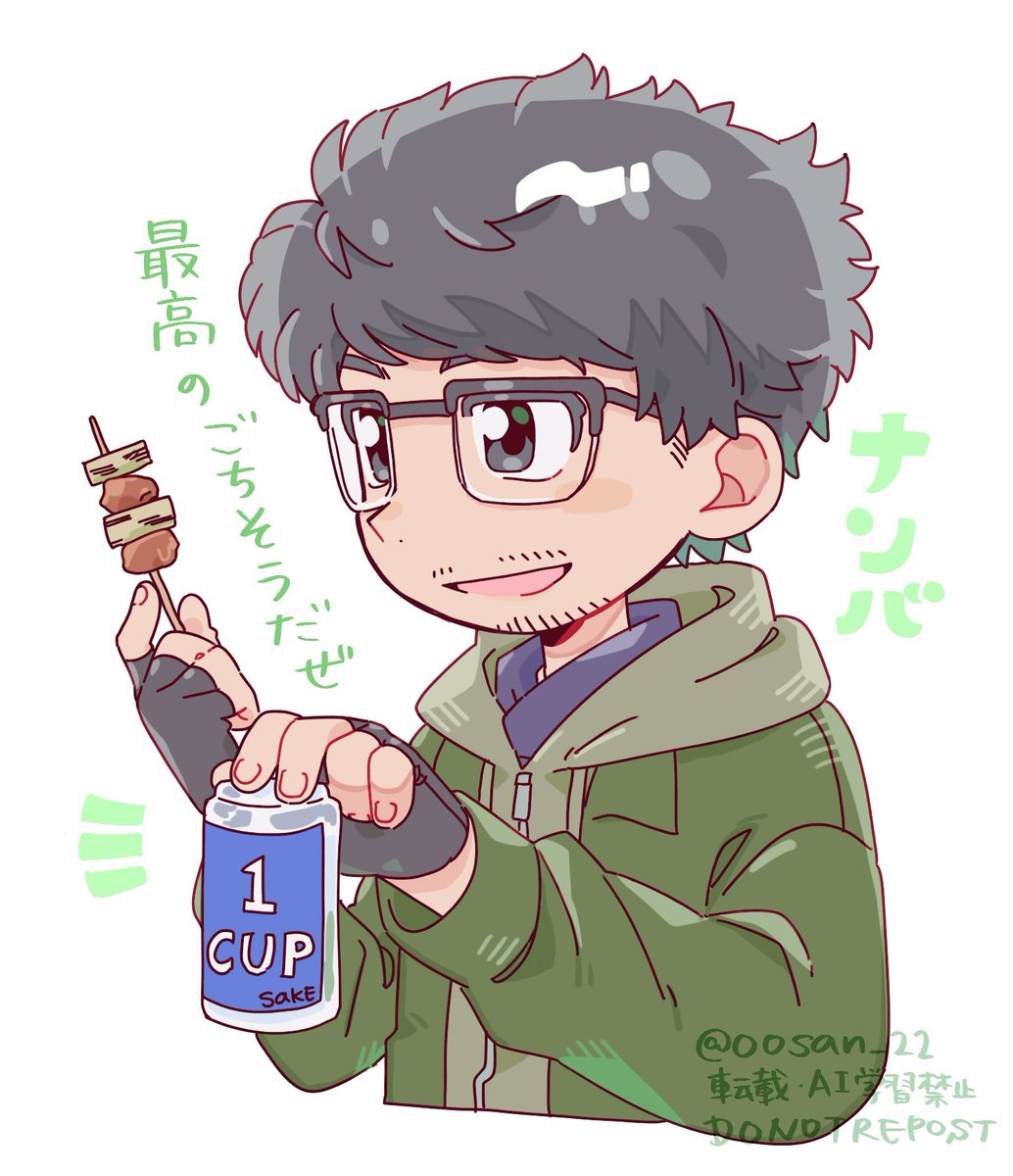 お〜 tweet media