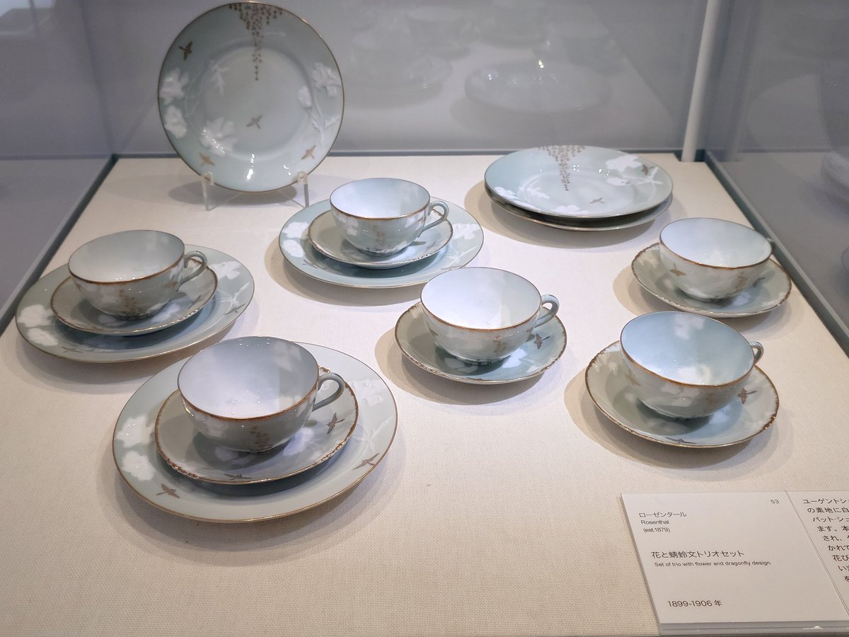 岐阜県現代陶芸美術館に儒烏風亭らでんさんの生誕記念ポスターと