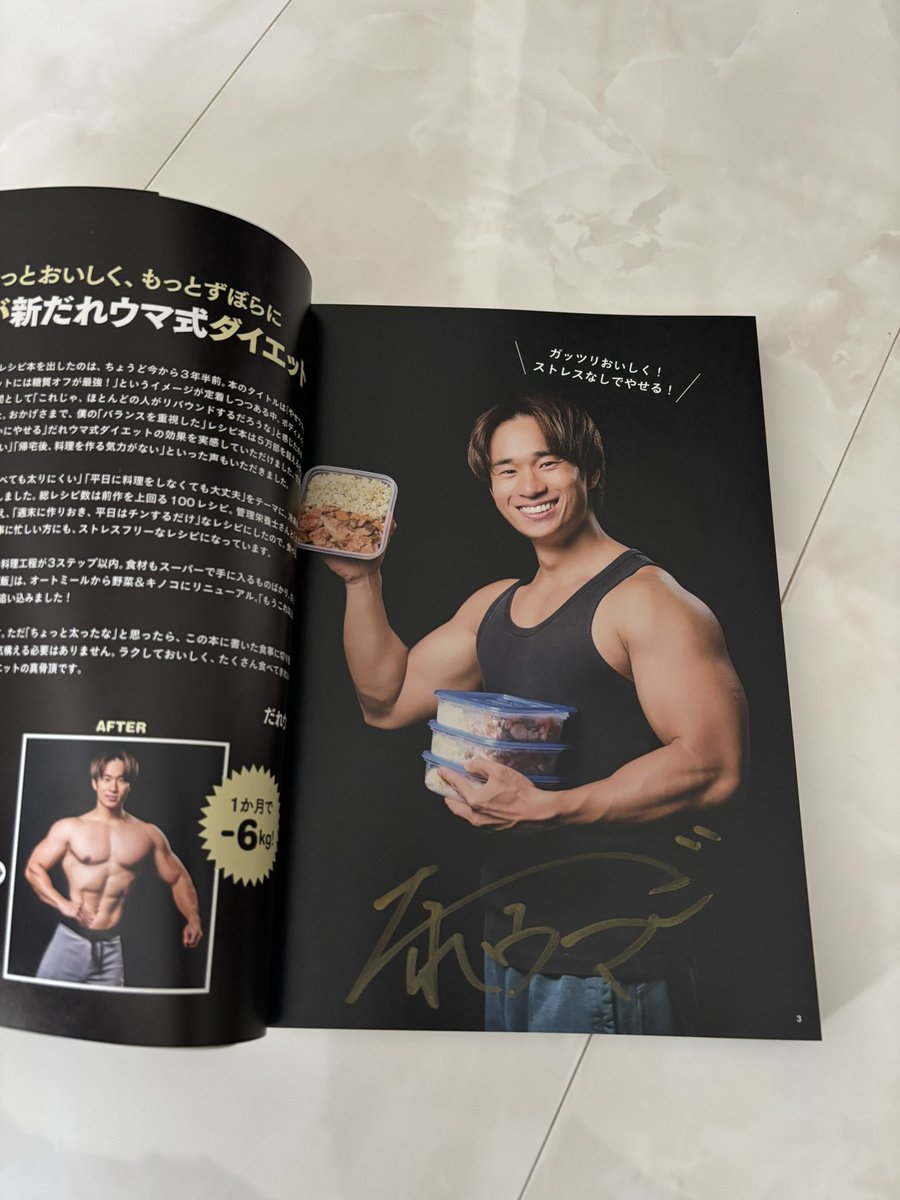 Xmas限定値下げです♡即購入で最短翌日発送！ 2月4日発売かぁー✨