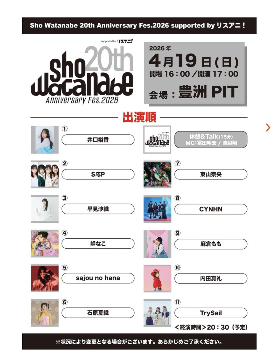 のざっち⊿ (@prfm8490_Spend) / Posts / X