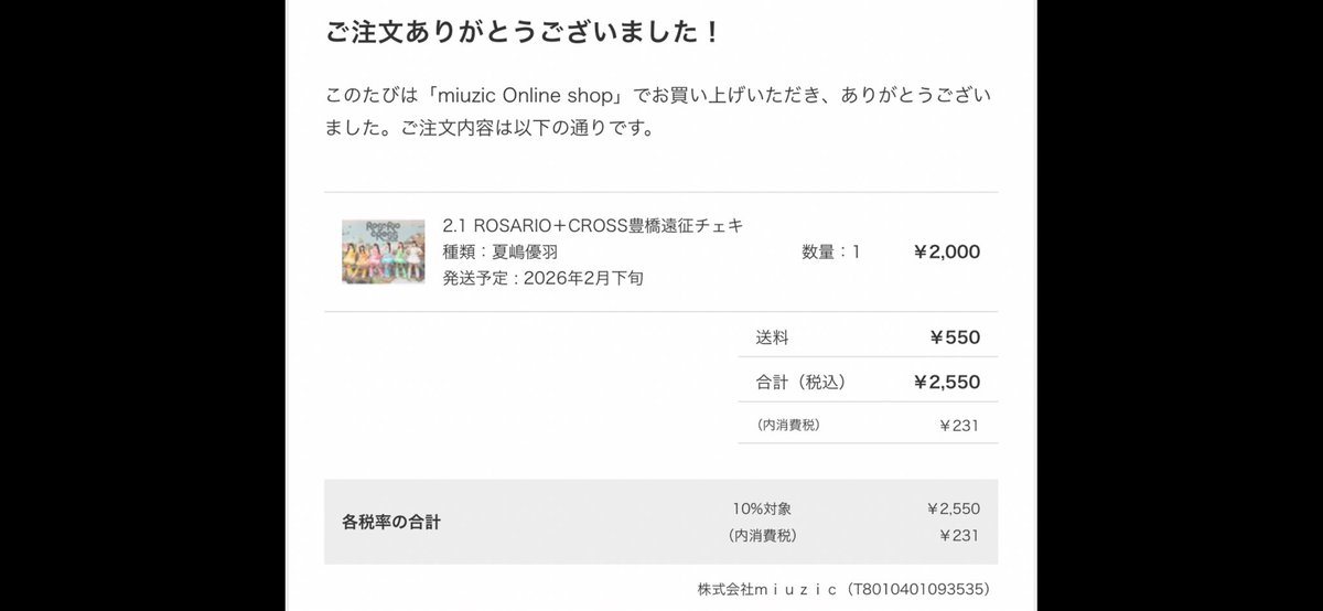 y♡様　確認用 JUN様確認用 ジャンさん 確認用 ナム様 確認用 ナム様 確認用 ZX-SB11