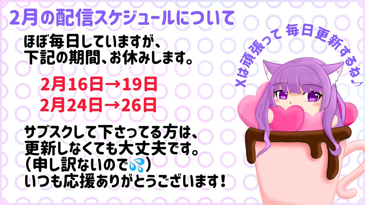 なっちゃん (@natchangame104) / Posts / X