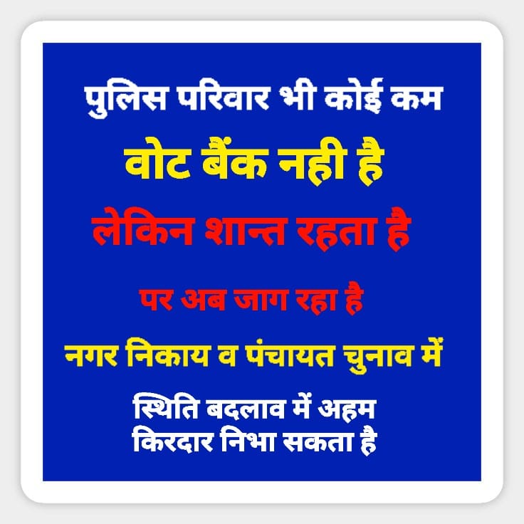 PAWANKUMAR15848's tweet photo. घोषणाएं बहुत हो चुकीं,
अब कार्रवाई चाहिए।
राजस्थान पुलिस में कांस्टेबल से इंस्पेक्टर तक
DPC पेंडिंग है,
आदेश तुरंत जारी करें।,✅

#राजस्थान_पुलिस_डिमांड
@RajCMO @Bhajanlalofc @svoruganti1466 @1stIndiaNews @zeerajasthan_ @DainikBhaskar @jpk_11 https://t.co/kUmsDpgDPq