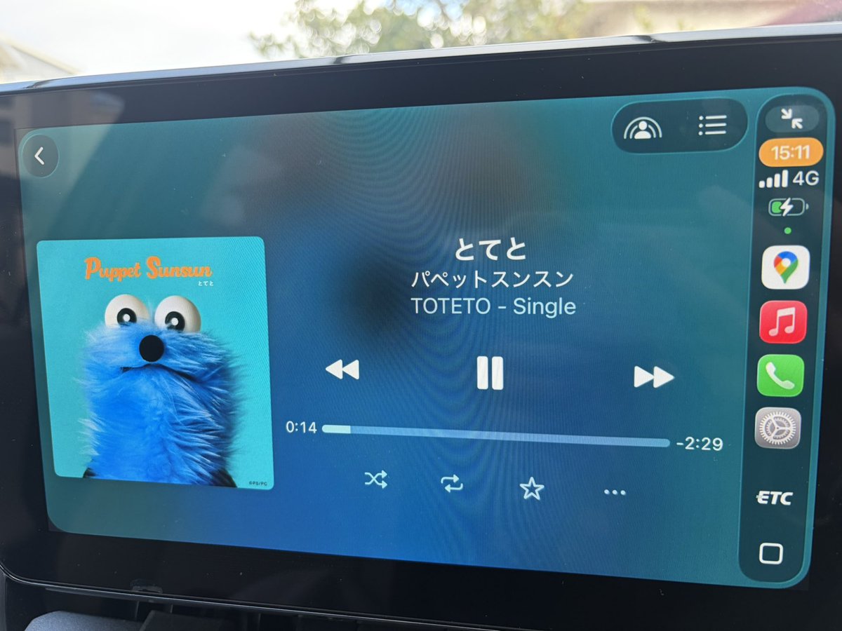 元気出すためにまたスンスン聞いて夜勤行ってくる。。。