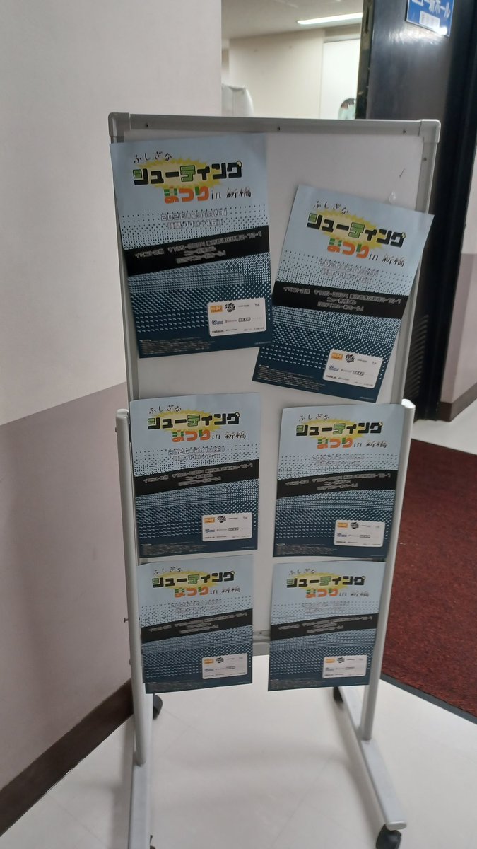 スタジオシエスタ tweet media