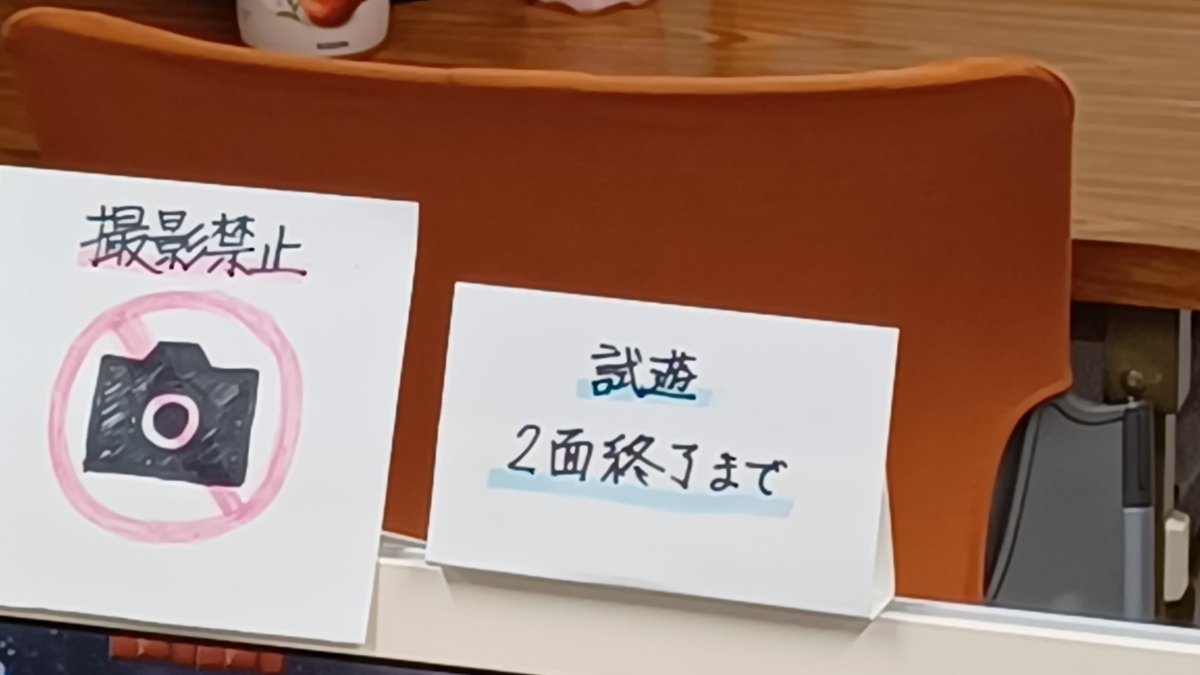 スタジオシエスタ tweet media