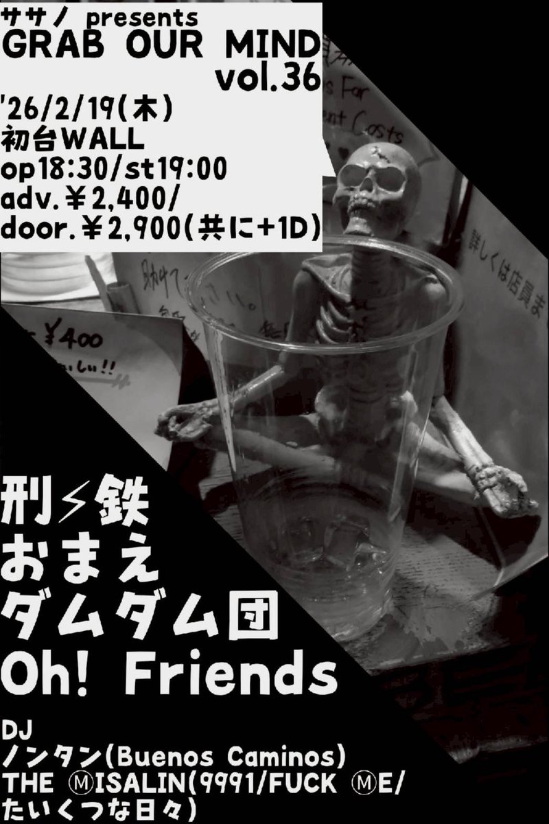 じゅんじゅんライブ情報 tweet media