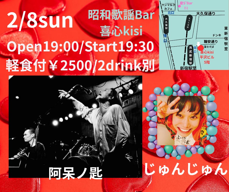 じゅんじゅんライブ情報 tweet media