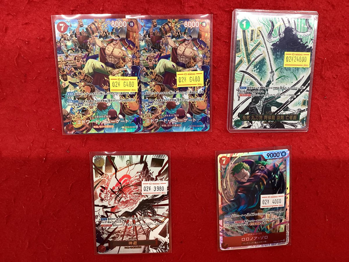 ワンピースカードゲーム 入荷情報】 こちらの商品入荷です‼️ 状態や