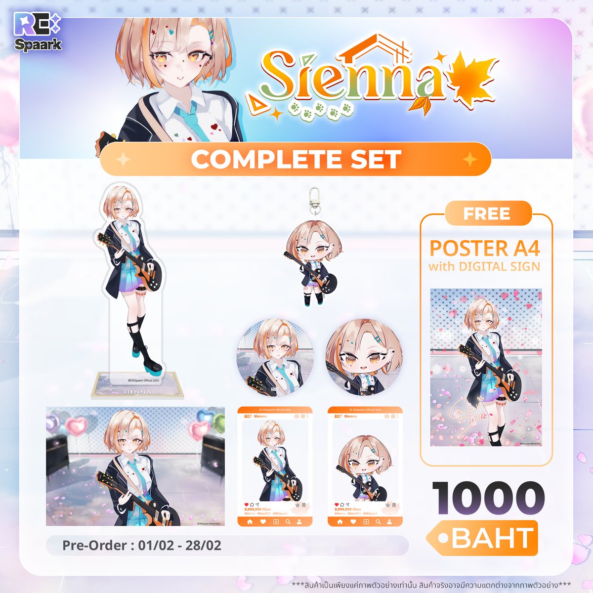 💌 💝 [ #สินค้าRES | VALENTINE MERCHANDISE 2026 ] 💝 💌
.
💕 Season of Love!
สายกีตาร์ก็พร้อมดีดหัวใจ 💘🎸
วาเลนไทน์นี้ เซียน่า จะเล่นคอร์ดรักให้คุณฟังเองค่ะ ✨
.
💖 VALENTINE MERCHANDISE 2026 💖
📅 Pre-Order ได้ตั้งแต่วันที่ 1 กุมภาพันธ์ 2026 – 28 กุมภาพันธ์ 2026
🛒