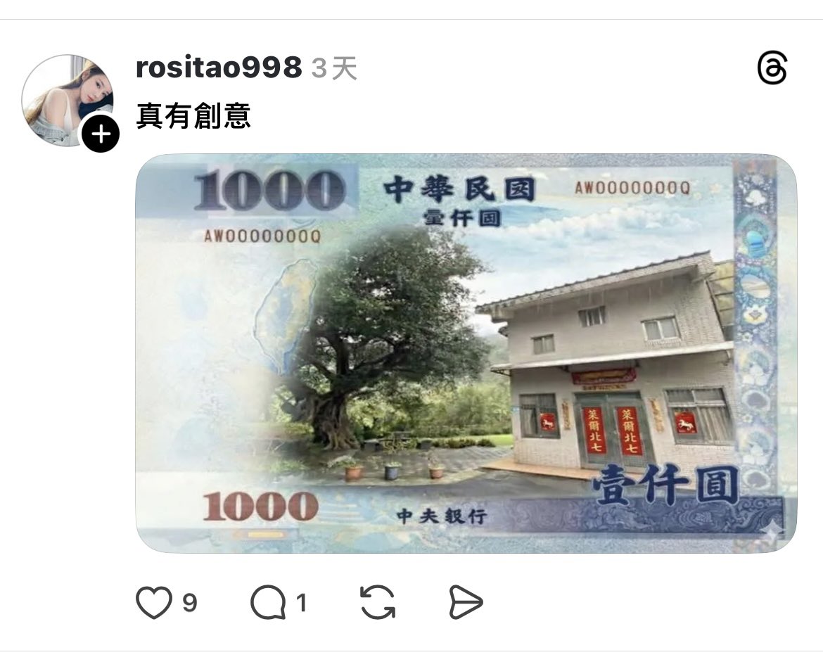 TsuiWahmama's tweet image. 彰化謝家蓋豪宅炫富沒關係！結果藍白網軍還在嘲笑賴總統的老舊房子。有夠雙標與無恥