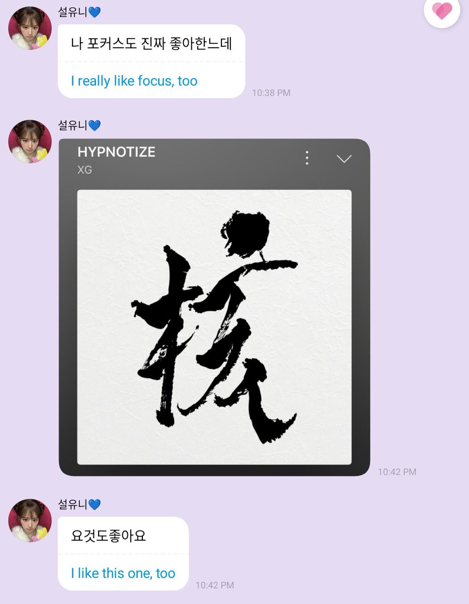 nmixxpics_'s tweet photo. Sullyoon's recent song recommendations

Delulu - KiiiKiii
404 (New Era) - KiiiKiii
HYPNOTIZE - XG https://t.co/gyT4hfzllX