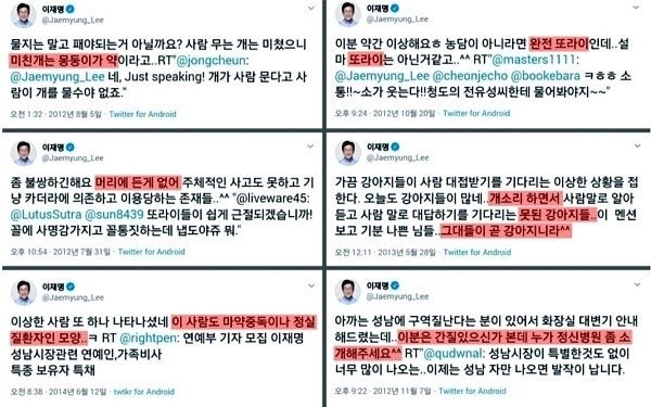 한결같은 언어 습관
한결같은 인성

[속보]“유치원생처럼 말 제대로 못알아듣나” … 李대통령, ‘부동산 정책’ 비판한 국힘 저격 (출처 : 문화일보) naver.me/GVEaDwI4