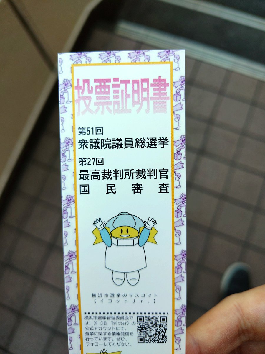 麦茶屋 tweet media